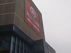 -海底捞火锅(旭辉MALL店)