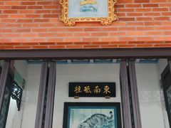 -闽粤南澳总镇府