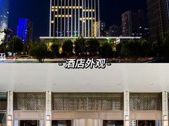 -洛阳国际大酒店