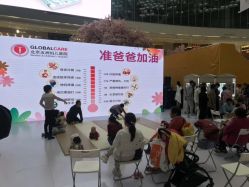 -五洲妇儿医院