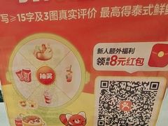 -粤西稻里(富力路店)