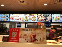 -肯德基(杭州复兴店)