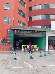 -丽家宝贝(世纪金源购物中心店)