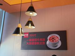 -竹犇番茄火锅(长风街店)