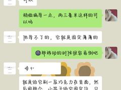 -YC工作室蛋糕定制