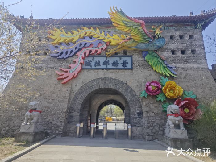 叶赫那拉城图片
