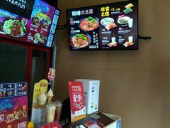 -永和大王(茉莉上新·漕宝店)