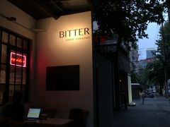 -Bitter酒吧(五原路店)