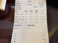 -晋阳饭庄(虎坊桥店)