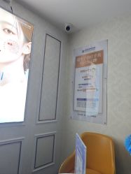 -武汉五洲整形外科医院