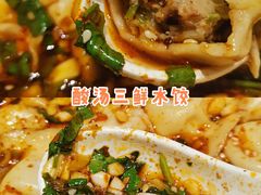 -德发长·花式蒸饺(大唐不夜城店)