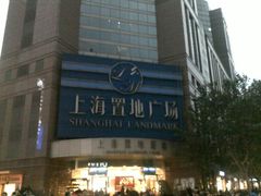 -上海置地广场(南京东路店)