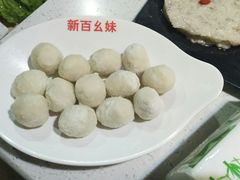-新百幺妹火锅(新百广场万宇步行街总店)