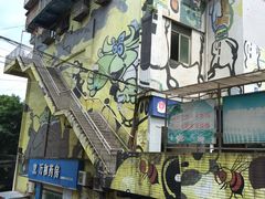 -黄桷坪涂鸦艺术街