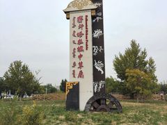 -快乐小羊(富强中路店)