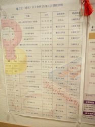 -馨月汇·一悦馨香月子中心(前滩店)