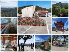 -云蒙山风景区