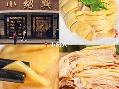 -晶牌烤鸭(延吉东路557弄小区店)