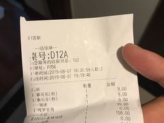 账单-Sizzler时时乐西餐厅(长楹天街购物中心店)