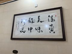 -马振面(小皮院店)