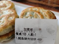 -牛庄高晓山风味馅饼城(海城店)