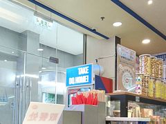 -DQ·蛋糕·冰淇淋(动壹店)