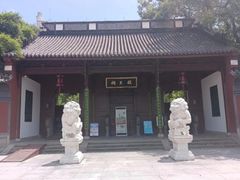 -钱王祠