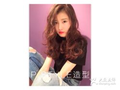 -P.STYLE 派斯造型