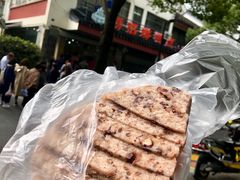 -杨招娣糕点(装驾桥巷店)
