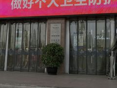 -百荣世贸商城