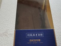 -盒马鲜生(王府广场店)