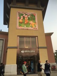 -菜百首饰(朝阳店)