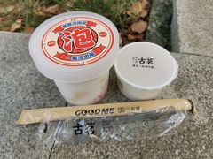 -古茗(前进西路店)