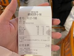-建国328 本帮小馆·面馆