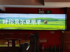 -宝泉铜锅(高新店)