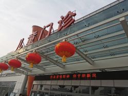 -青岛妇女儿童医院(辽阳西路院区)