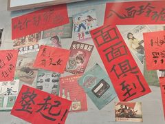 -方铲铲·成都板凳面(滨江银泰店)