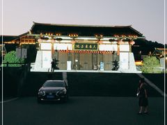 -大唐贡茶院