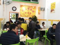 -彬记牛肉粿