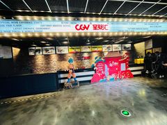 -CGV影城(蓬江IMAX店)
