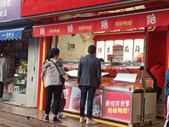 -桂林书城(微笑堂商厦店)