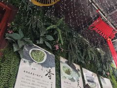 -香芙茗茶楼(梅家坞总店)