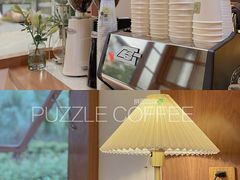 -PUZZLE COFFEE 拼图咖啡