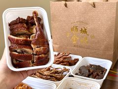 -顺城金记卤鸡·清真