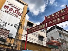 -唐人街(耀华力路)