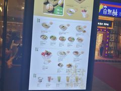-陈家生煎(世茂双子塔店)