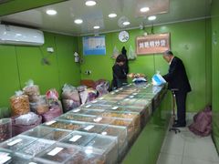 -刘艳明炒货(小心桥店)