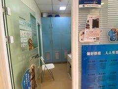 -瑞派·关忠动物医院(国瑞店)
