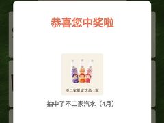 -深圳湾万象城
