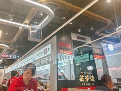 -敏华冰厅(平安金融中心店)